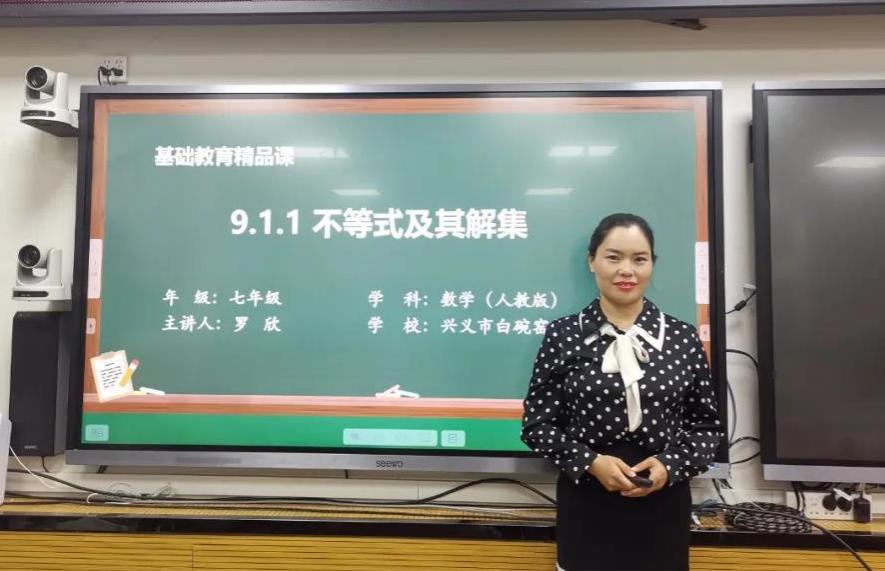 白碗窑镇教师精品课.jpg