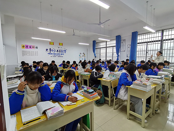 学生上课.jpg