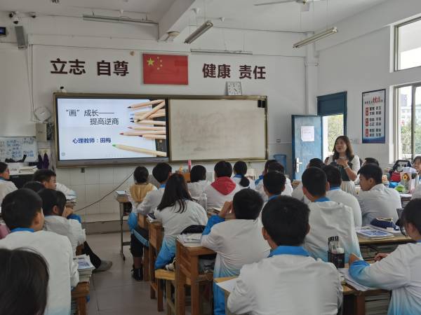 1645778293617082271.jpg 班级心理活动课:挫折教育(1).jpg