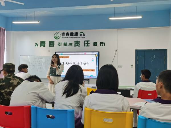 1645778396579065420.jpg 惠风(心理)委员培训(1).jpg