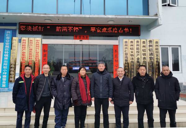 _   民盟黔西南州委赴盟员企业贵州路兴实业有限公司调研 (7)(1).jpg