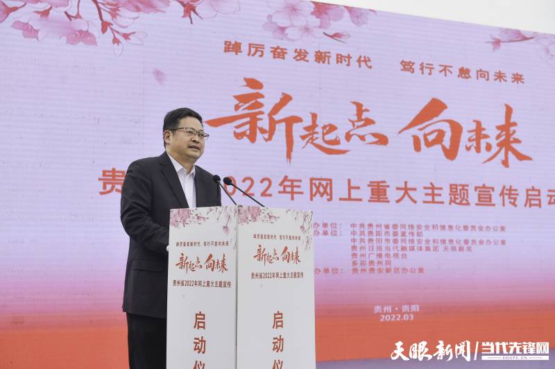 贵州日报报刊社社长、贵州日报当代融媒体集团党委书记、董事长 邓国超(1).jpg