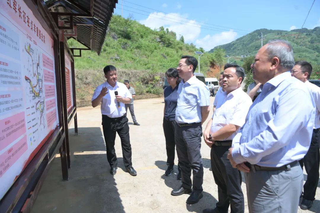 卢雍政听取长征国家文化公园贞丰县项目建设情况汇报.jpg