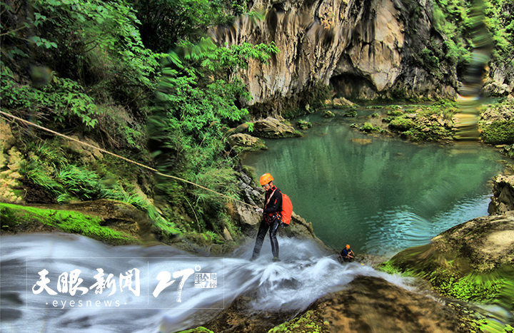 户外运动探险队在黄果树瀑布群中最高的瀑布——总落差超过400米的关岭滴水潭瀑布群进行溯溪运动。周元杰 摄.png