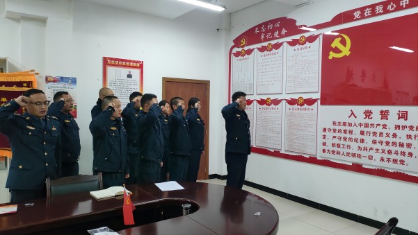 重温入党誓词(1).jpg