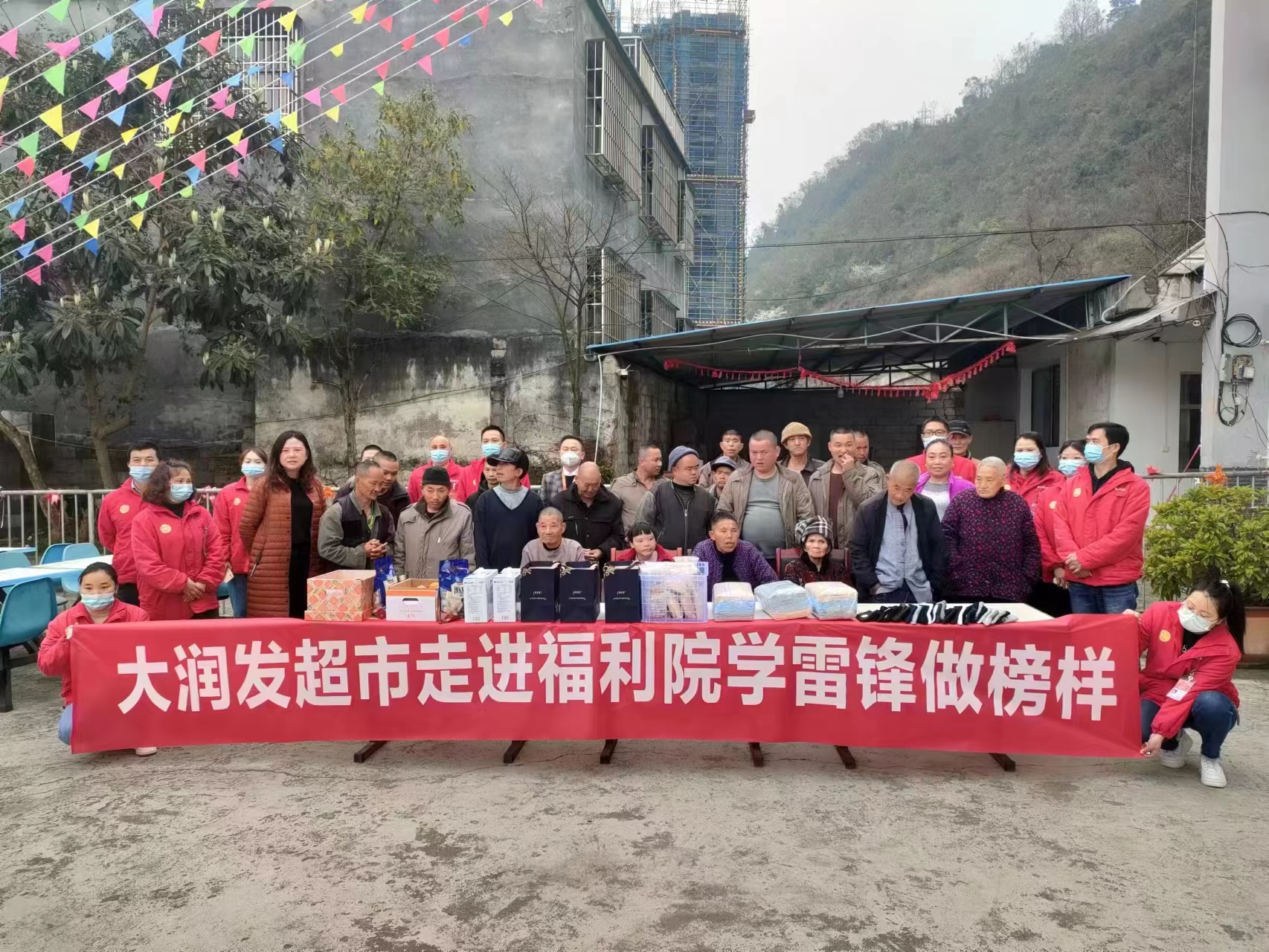 活动现场.jpg