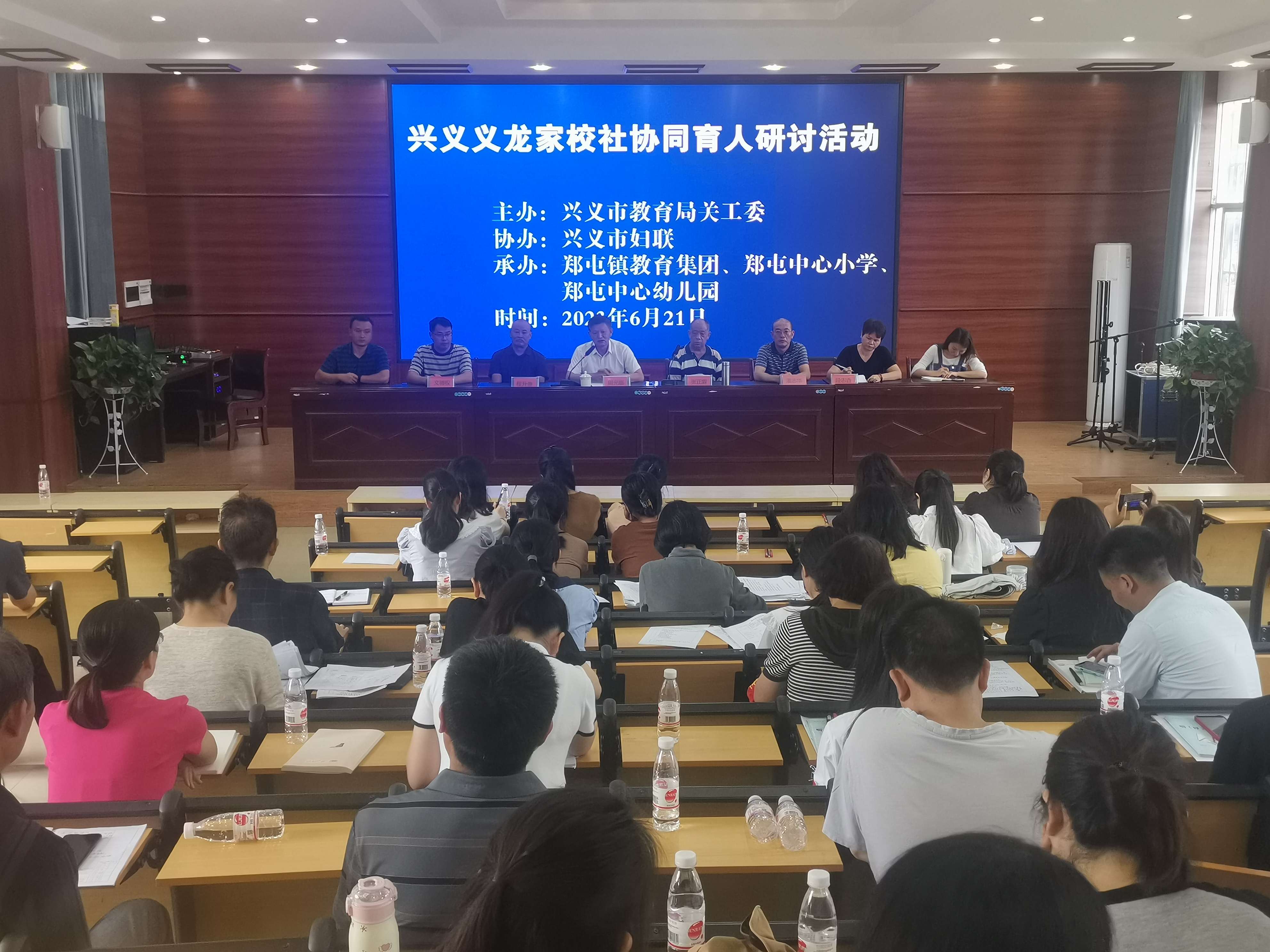 1研讨主会场 (1).jpg