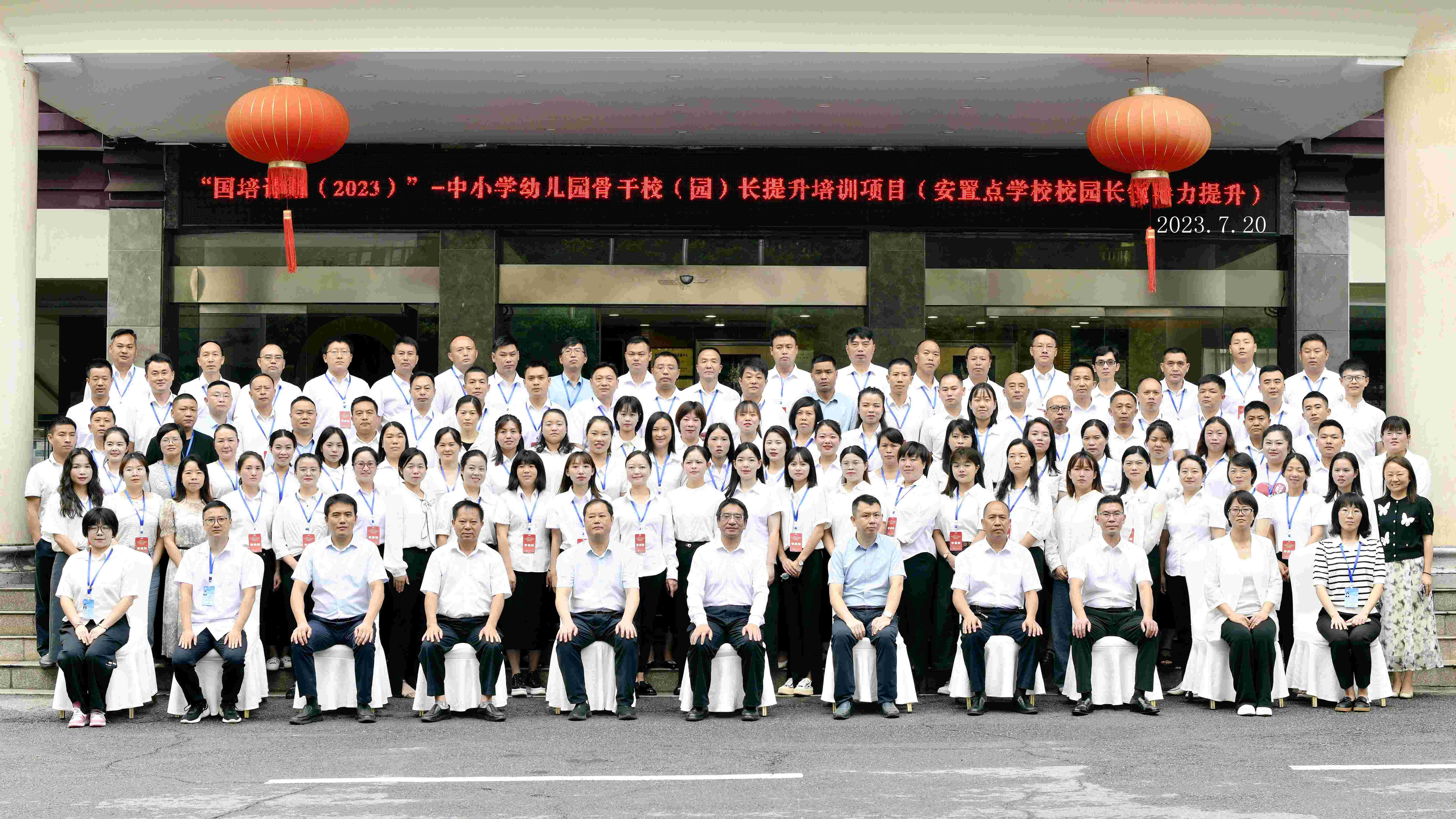 微信图片_20230720223945.jpg