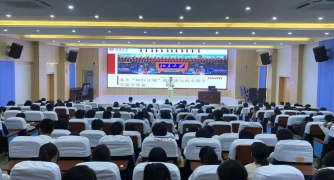 微信截图_20230728070950.png