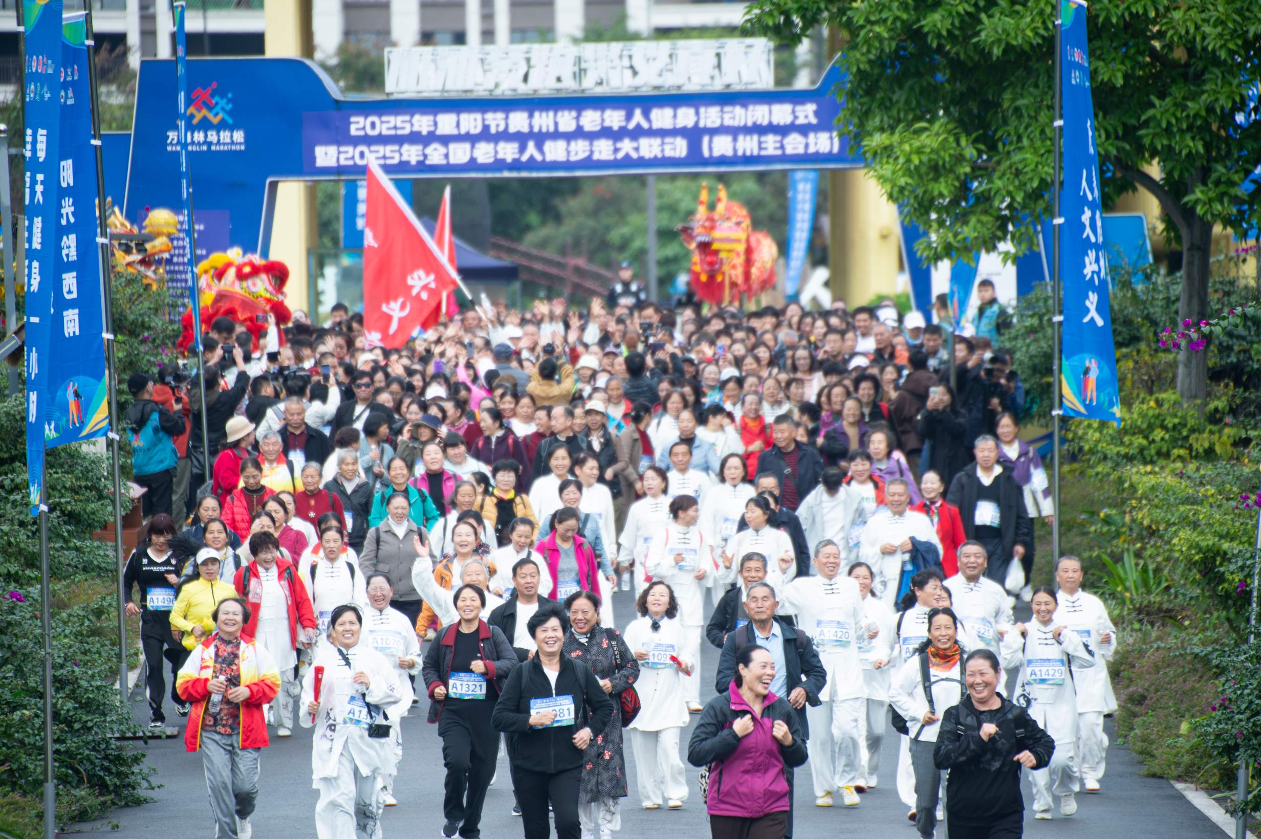20251111省老年人健身活动（提供：印象黔西南） (15).jpg