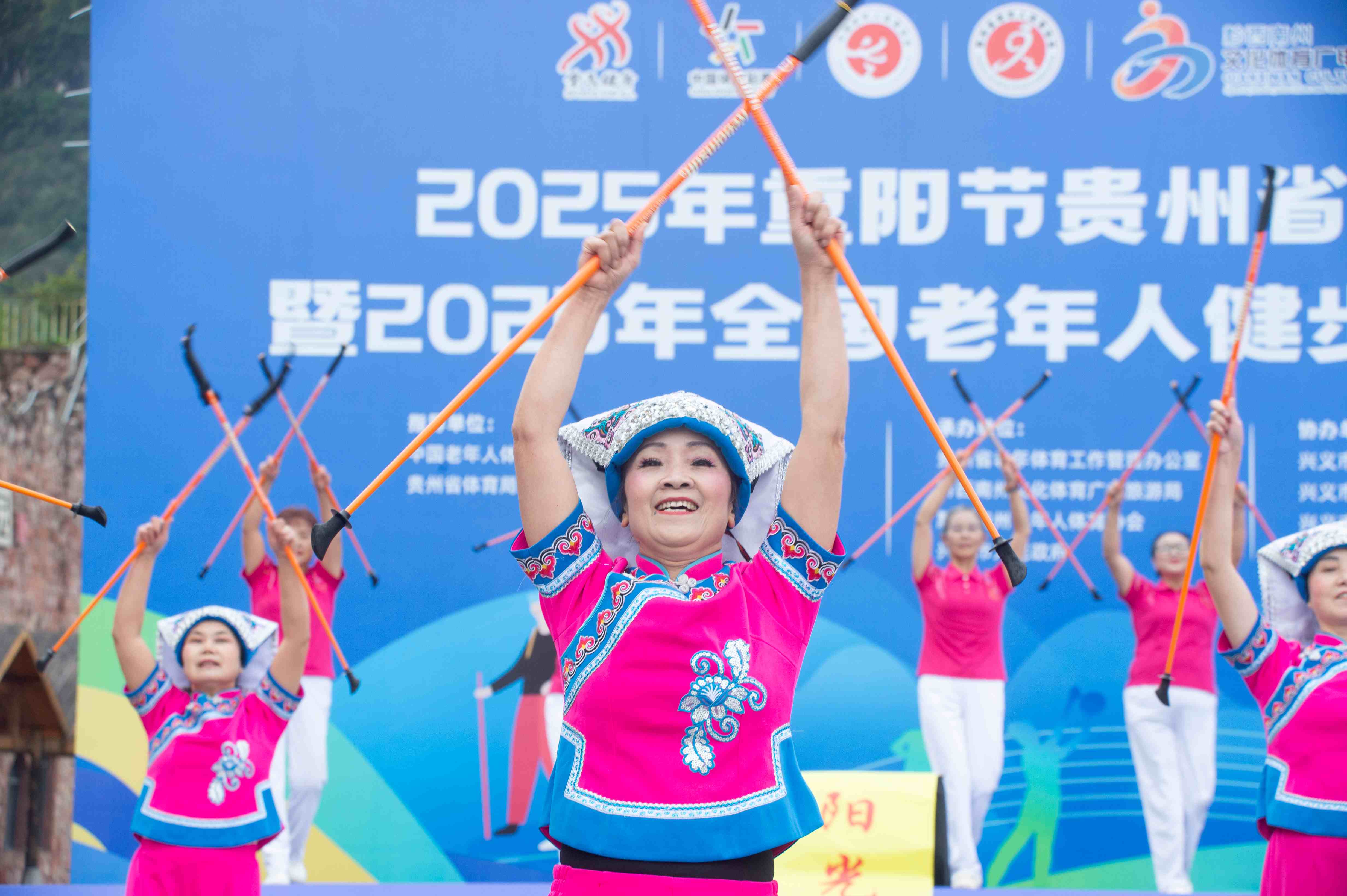 20251111省老年人健身活动（提供：印象黔西南） (11).jpg