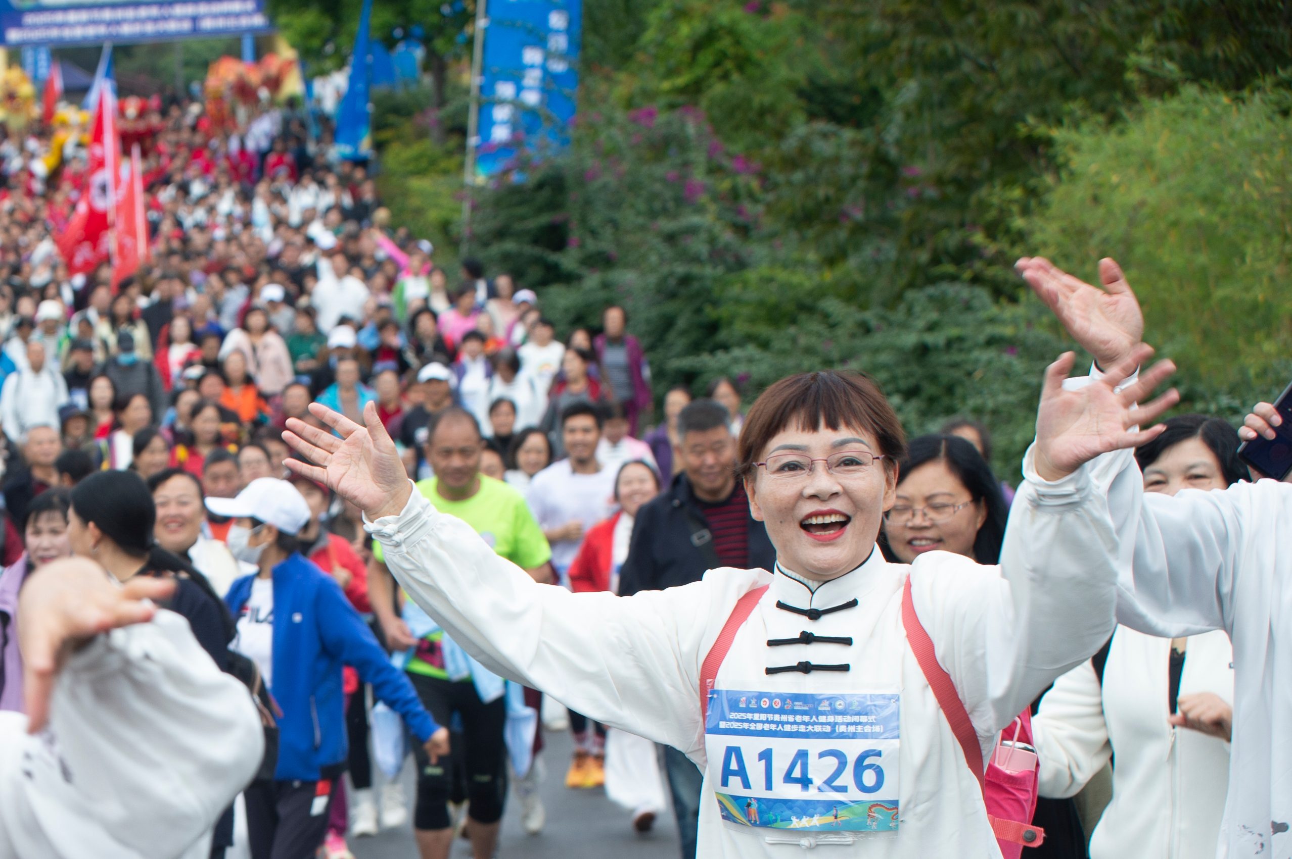 20251111省老年人健身活动（提供：印象黔西南） (16).jpg