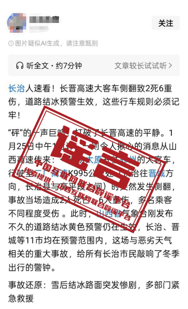 1769431342141061280.jpg 4fd58ca89f0e4632bb8ebfdc217c1f8d.jpg