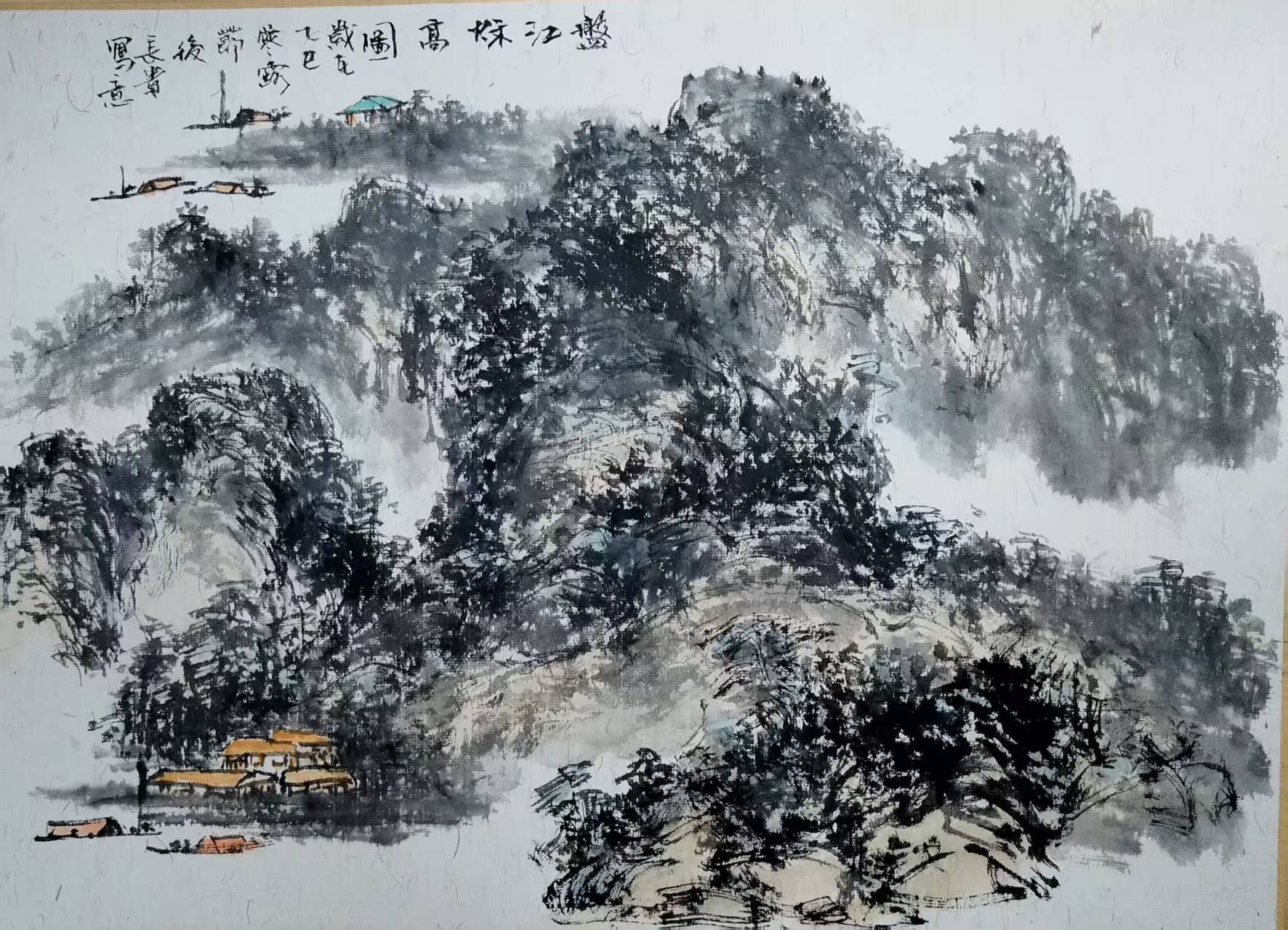 盘江秋高图.jpg